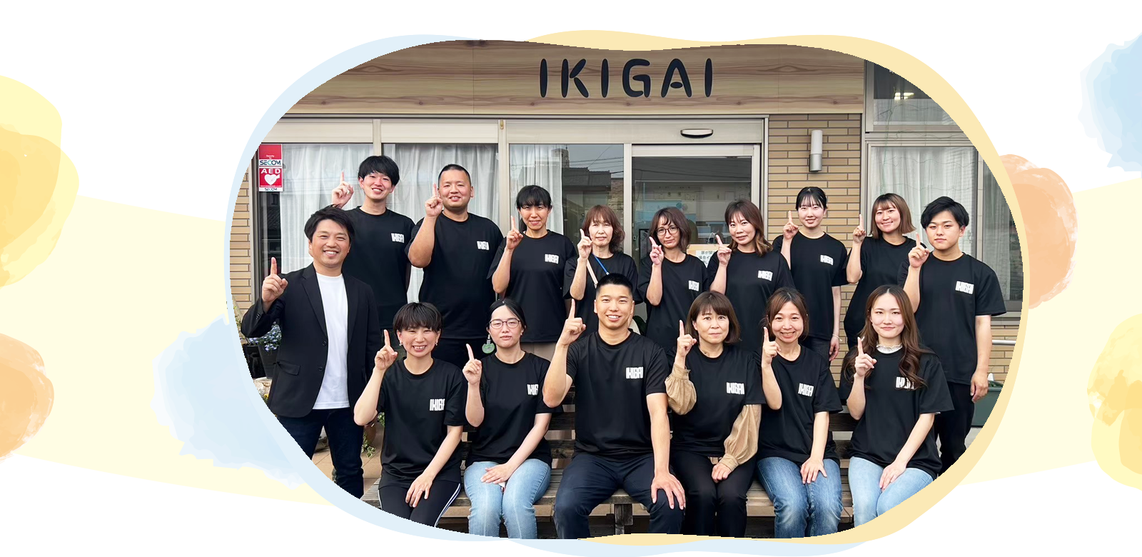 デイサービス IKIGAI